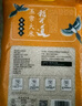 稻可道當(dāng)季新米 五常大米10斤（5公斤） 東北大米 曬單實(shí)拍圖