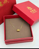 老鳳祥黃金吊墜女輕奢小蠻腰轉(zhuǎn)運(yùn)珠項(xiàng)鏈女生日七夕情人節(jié)禮物送女友老婆 約0.3g*小蠻腰*本地倉(cāng)/就近發(fā)貨 曬單實(shí)拍圖