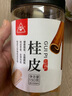 川珍桂皮130g罐裝廣西去皮肉桂煙桂燉燒鹵肉調(diào)料火鍋底料香辛大料 曬單實拍圖