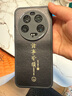 夢想可嘉【國風(fēng)款】適用小米13ultra手機殼 小米13ultra保護套全包超薄皮紋防摔軟殼新年國潮男女款 優(yōu)雅黑 曬單實拍圖