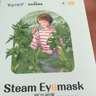 海氏海諾【洋甘菊+艾草】蒸汽眼罩24片舒緩眼睛疲勞熱敷遮光睡眠眼罩眼貼 曬單實拍圖