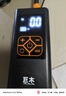 巨木車載充氣泵汽車輪胎高壓打氣泵電動大功率加氣打氣機筒無線便攜式 【智能無線款】1秒補氣 自動充停 曬單實拍圖