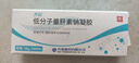齊征 低分子量肝素鈉凝膠 10g:3500IU*1支/盒 低分子肝素納凝膠非肝素納軟膏 曬單實(shí)拍圖
