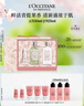 歐舒丹櫻花青提戀櫻禮盒身體乳沐浴露潤(rùn)膚細(xì)膩?zhàn)虧?rùn)保濕持久留香生日 曬單實(shí)拍圖