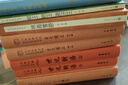 文心雕龍 三全本精裝無刪減中華書局中華經(jīng)典名著全本全注全譯 曬單實拍圖