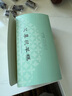 楊先生艾草茯苓糕杭州特產(chǎn)零食八珍糕早餐藥食同源糕點(diǎn)點(diǎn)心228g源頭直發(fā) 曬單實(shí)拍圖