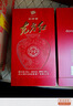 劍南春 東方紅1949 52度  500ml 單瓶裝 濃香型白酒 曬單實(shí)拍圖