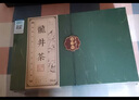 第一江南綠茶龍井特級(jí)250g2025新茶明前茶葉禮盒裝春茶嫩芽高端送禮品 曬單實(shí)拍圖