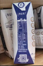 蒙牛特侖蘇純牛奶250ml*16盒 3.6g乳蛋白 送禮盒裝 整箱牛奶 曬單實(shí)拍圖