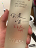 SK-II[五月天同款]神仙水230ml化妝品sk2護(hù)膚品套裝skii七夕情人節(jié)禮物 曬單實(shí)拍圖