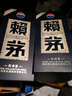 茅臺賴茅酒 53度醬香型白酒 商務(wù)送禮 傳承藍(lán)單瓶 曬單實(shí)拍圖