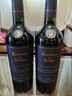 干露紅魔鬼葡萄酒  紅魔鬼組合系列干紅紅酒750ml 智利原瓶進(jìn)口 商宴送禮 魔尊干紅6瓶+珍釀佳美娜6瓶 曬單實(shí)拍圖