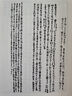 說(shuō)文解字 注音版 說(shuō)文解字中華書(shū)局說(shuō)文解字注語(yǔ)言文字啟蒙解析文字設計偏旁部首甲骨文解析文字形意來(lái)歷解析 單本套裝自選： 說(shuō)文解字 注音版 曬單實(shí)拍圖