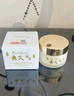 半桃黃芪抗皺眼霜30g 淡化細紋提拉緊致抗衰老咖啡因去黑眼圈袋男女士 曬單實拍圖