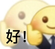 京鮮生 進口金枕頭榴蓮 2-4個裝 總凈重14斤以上 鮮果 生鮮 新鮮水果 曬單實拍圖