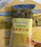 爺爺?shù)霓r(nóng)場(chǎng)嬰幼兒牛乳蛋香小饅頭78g獨(dú)立小袋無(wú)添加白砂糖寶寶零食 曬單實(shí)拍圖