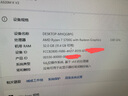 技嘉AMD銳龍5 5600GT/R7 5700G核顯高配臺式機設計電腦辦公家用網(wǎng)課游戲組裝機DIY主機贈送鍵盤(pán)鼠標套 八核版：R7 5700G+32G+1TB 曬單實(shí)拍圖
