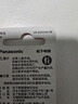 松下（Panasonic）CR2032進(jìn)口紐扣電池3V裝適用手表電腦主板汽車鑰匙遙控器電子秤小米盒子CR2032 二粒 曬單實(shí)拍圖