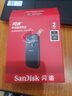 閃迪（SanDisk）2TB Type-c USB3.2移動(dòng)固態(tài)硬盤(pán)（PSSD）E30高速 移動(dòng)SSD 讀速800MB/s 兼容手機(jī)筆記本電腦 曬單實(shí)拍圖