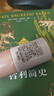 蘇菲娜（Sofina）控油清透妝前乳13ml【臨期清倉】 曬單實拍圖