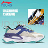 李寧（LI-NING）童鞋兒童運動鞋男大童螢火 2.0緩震回彈老爹鞋休閑鞋33YKCT066-11 曬單實拍圖