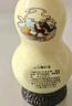 中亞  三鞭補(bǔ)酒 450ml  補(bǔ)血生精，健腦補(bǔ)腎，用于體質(zhì)虛弱，神經(jīng)衰弱 曬單實(shí)拍圖