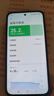 小米（MI）REDMI 紅米Turbo4 Pro 國家補貼 第四代驍龍8s 7550mAh長續(xù)航 IP68防水 小米紅米新品5G手機 黑色 16GB+512GB 【官方標配】 曬單實拍圖