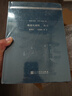 套裝 《收獲》五年集 2018—2022（共4冊）人民文學(xué)出版社 曬單實(shí)拍圖