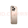 Apple/蘋果 iPhone 16 Pro（A3294）256GB 沙漠色鈦金屬 支持移動聯(lián)通電信5G 雙卡雙待手機 曬單實拍圖