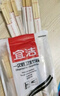 宜潔（yekee） 一次性筷子200雙獨(dú)立包裝 家用野營(yíng)快餐衛(wèi)生食品級(jí)筷子 JD-7081 曬單實(shí)拍圖
