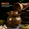 黔匯友老式四川泡菜壇子土陶加厚酸菜腌菜壇子家用小號(hào)水密封陶瓷咸菜罐 15斤水容量【加厚配內(nèi)蓋】 曬單實(shí)拍圖