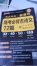 新版晨讀晚練 高考必背古詩文72篇 通用版 含文化常識理解性默寫速記手冊高考考點 pass綠卡圖書 25年26年都適用 曬單實拍圖