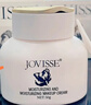 JOVISSE 素顏霜 潔薇絲水光煥采素顏面霜 遮瑕補水保濕霜送女友 （水潤保濕）水光素顏霜*2 曬單實(shí)拍圖