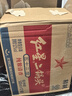 紅星二鍋頭 大二 清香型白酒 52度 500ml*12瓶 整箱裝 純糧口糧酒 曬單實(shí)拍圖