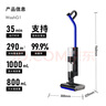 戴森（DYSON）【國(guó)家補(bǔ)貼15%】WashG1洗地機(jī)高效清潔除菌 掃拖一體 自動(dòng)固液分離  寵物 地板適用 黑色 曬單實(shí)拍圖
