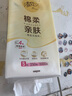 清風(fēng)（APP）【李昀銳同款】掛抽 懸掛式抽紙 棉柔4層250抽10提整箱 面巾紙 曬單實拍圖