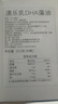 澳樂乳DHA藻油dha1-3歲以上可用兒童寶寶澳洲原裝進(jìn)口 DHA藻油90粒*1瓶-【入會員領(lǐng)券】 曬單實(shí)拍圖