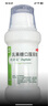 【原研進(jìn)口】雅培 杜密克 乳果糖口服溶液200ml*2瓶 潤(rùn)腸通便 治療便秘 調(diào)理腸道健康 老幼孕可用 荷蘭進(jìn)口 曬單實(shí)拍圖