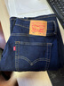 Levi's李維斯25年春季新款男士美式懷舊復(fù)古505標(biāo)準(zhǔn)直筒牛仔長褲 曬單實(shí)拍圖