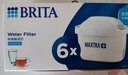 碧然德（BRITA） 家用濾水壺 凈水壺濾芯 Maxtra 多效濾芯 6枚裝 曬單實(shí)拍圖