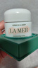 海藍(lán)之謎（LA MER）奇跡面霜30ml保濕修護(hù)緊致護(hù)膚品套裝化妝品禮盒生日禮物送女友 曬單實拍圖
