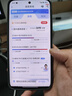 小米新品 小米 REDMI Turbo 4 Pro 紅米手機(jī) 白色 12GB+512GB 官方標(biāo)配 曬單實(shí)拍圖