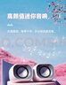 惠普（HP）電腦音響臺(tái)式家用有線小音箱超重低音炮小型迷你電競(jìng)游戲揚(yáng)聲器 【小方塊】素白 曬單實(shí)拍圖