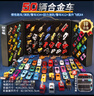 伊貝智兒童玩具男孩3-6歲小汽車合金玩具車禮盒模型套裝集裝箱生日禮物 50合金車-三段禮盒裝 小男孩生日禮物 曬單實拍圖
