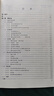 中科大 中學(xué)奧林匹克競賽物理教程 高中物理學(xué)力學(xué)電磁學(xué)熱學(xué)光學(xué)近代物理學(xué)沈克琦程稼夫崔宏斌中學(xué)生物理競賽參考書 力學(xué)篇+習(xí)題詳解+電磁學(xué)篇【全3冊】 曬單實(shí)拍圖