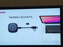 皓麗無線投屏器hdmi線4K高清傳輸同屏器辦公家用適用蘋果安卓手機接顯示器投影儀無需網(wǎng)絡HG-1S 曬單實拍圖