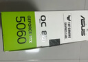 華碩（ASUS）ATS GeForce RTX5060 O8G ATS 巨齒鯊電競游戲顯卡 曬單實(shí)拍圖