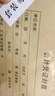 金蝶 kingdee A4橫版記賬憑證封面RM-H 299*212mm 憑證封皮 財務用品 曬單實拍圖