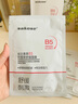sakose維生素原B5積雪草舒緩面膜25ml*10片曬后修護(hù)提亮膚色敏感肌女用 曬單實(shí)拍圖