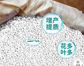 磷酸二銨復(fù)合肥小袋肥料家用蔬菜花卉果樹盆栽通用型復(fù)合肥料化肥 【5斤】磷酸二銨 曬單實拍圖